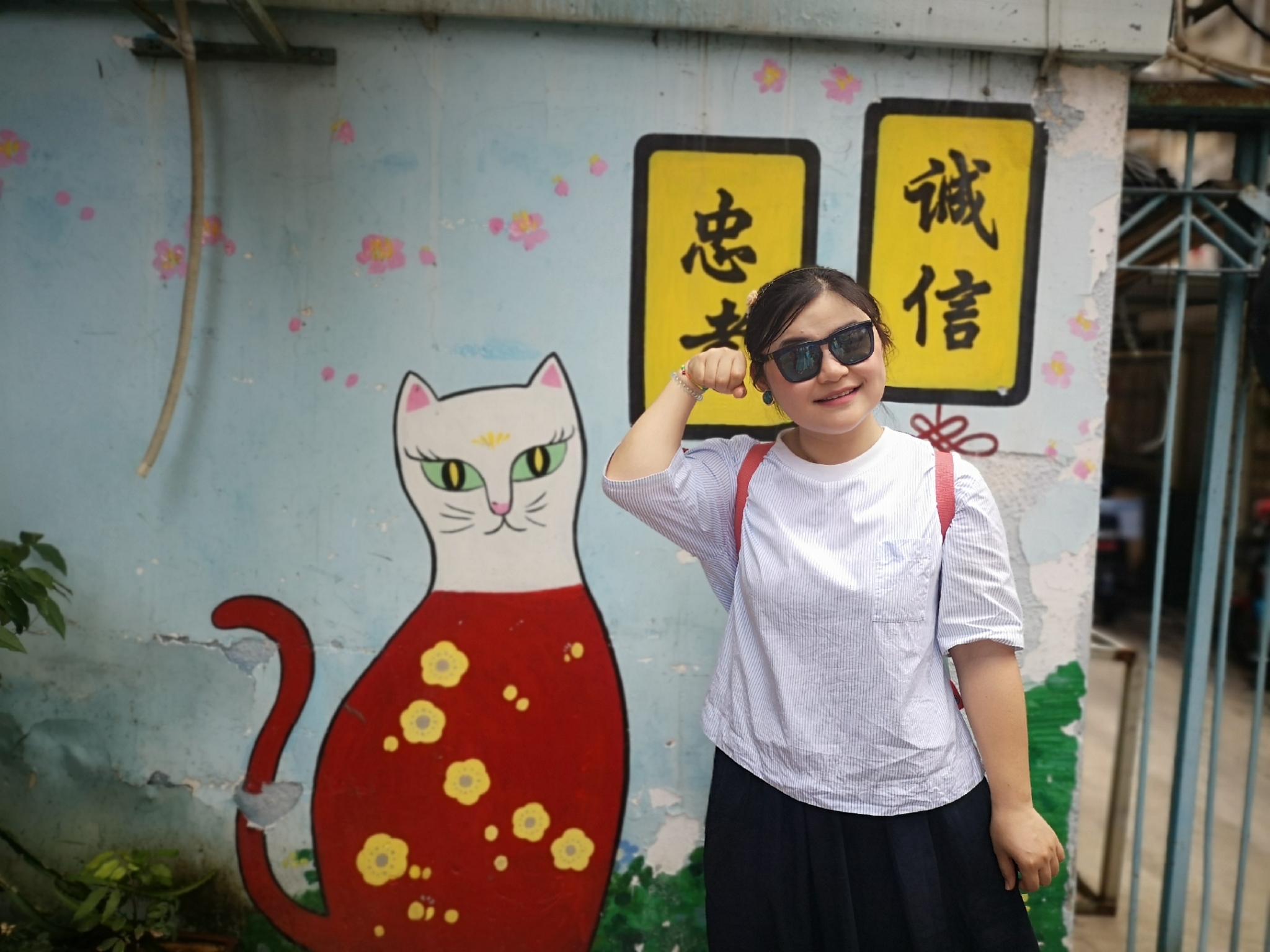 方镕慧